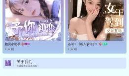 91直播软件下载大全,一站式获取热门直播平台